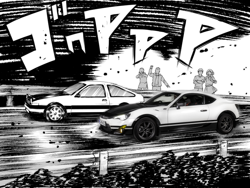Illustration for article titled Toyota UK Designs Initial D TributeĀ GT86 And The Circle Is Now Complete